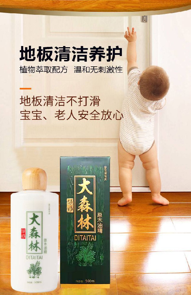 掌握地板保養方法,增加地板壽命減少維修費