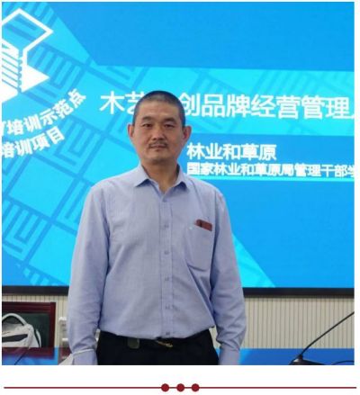 木地板優(yōu)秀行業(yè)優(yōu)秀勞?！陚|